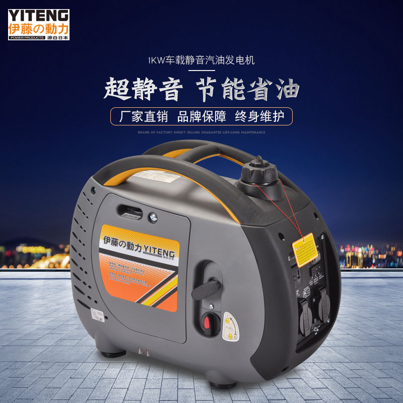 1kw靜音汽油發(fā)電機