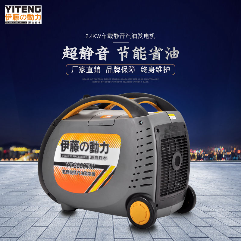 2.5kw靜音汽油發(fā)電機