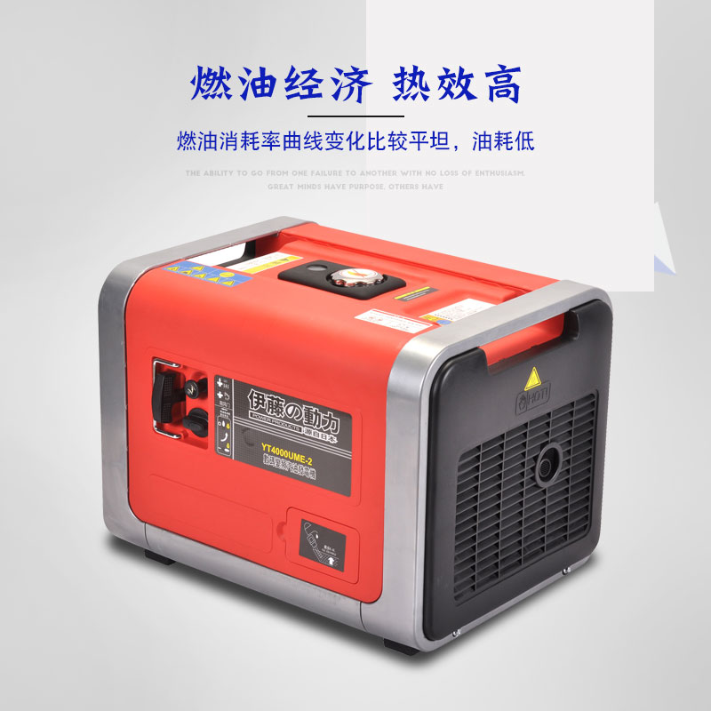 3kw靜音汽油發(fā)電機