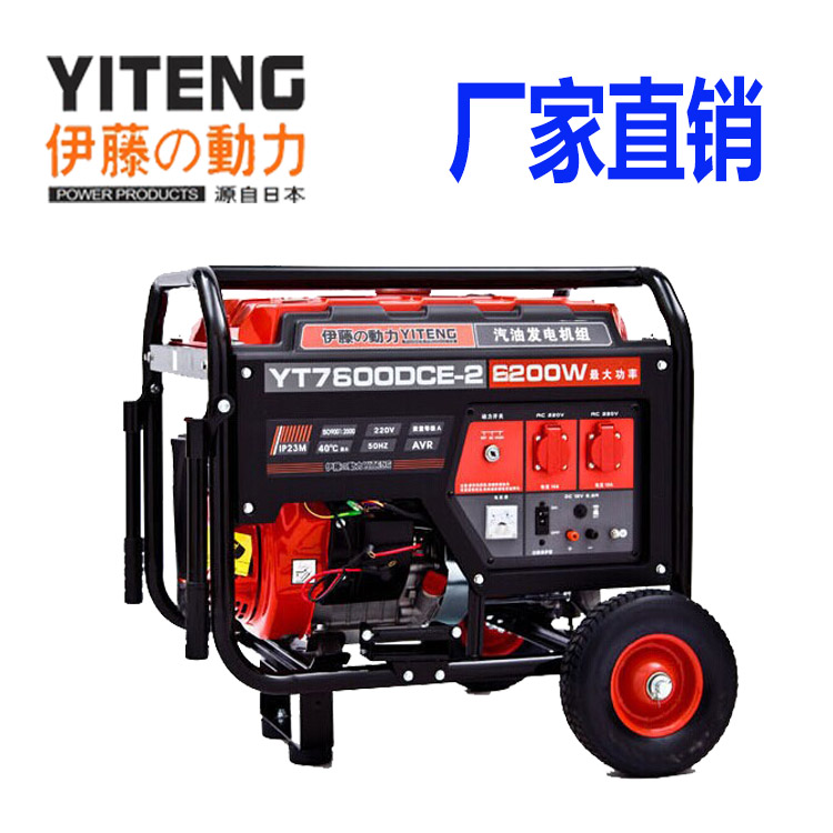 6kw應急汽油發電機電啟動靜音220V