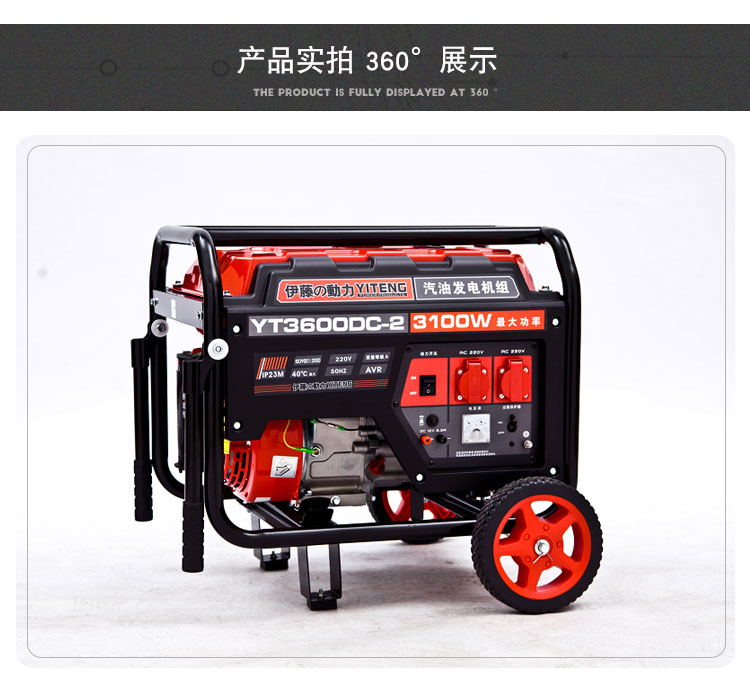 3kw應(yīng)急汽油發(fā)電機(jī)移動(dòng)式