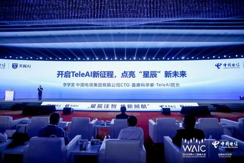 國內(nèi)首款破局性AI開發(fā)工具 中國電信星辰軟件工廠，開啟教育科技開發(fā)新紀(jì)元