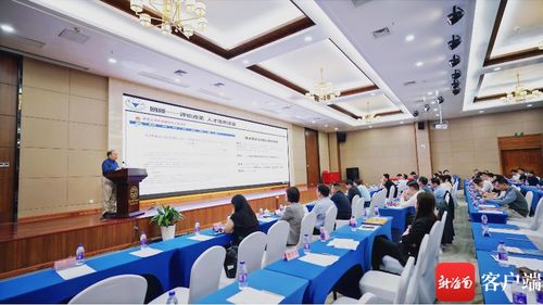 智慧自貿(mào)港IT教育發(fā)展論壇在?？谂e行，共探教育科技開發(fā)新路徑